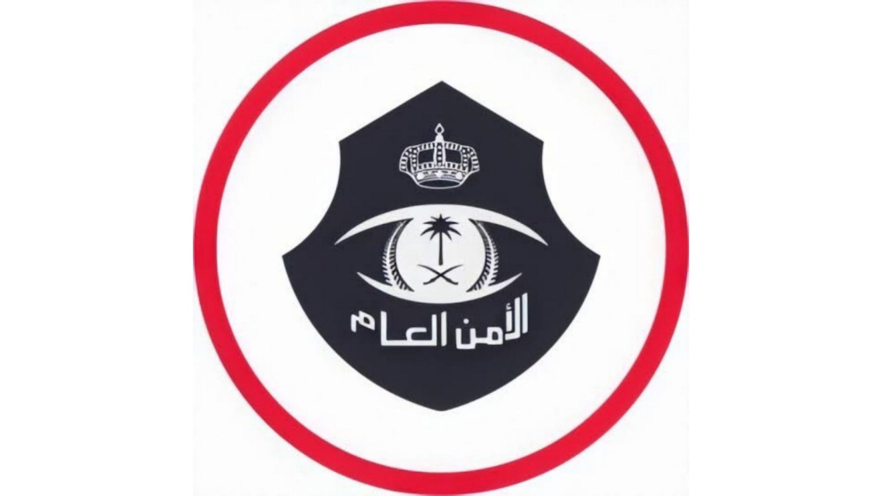 شرطة مكة تتخذ الإجراءات النظامية بحق شخص ادعى سرقة مركبته