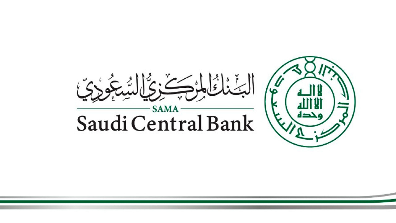 البنك المركزي السعودي يعلن رفع سعر الفائدة إلى 5.75%