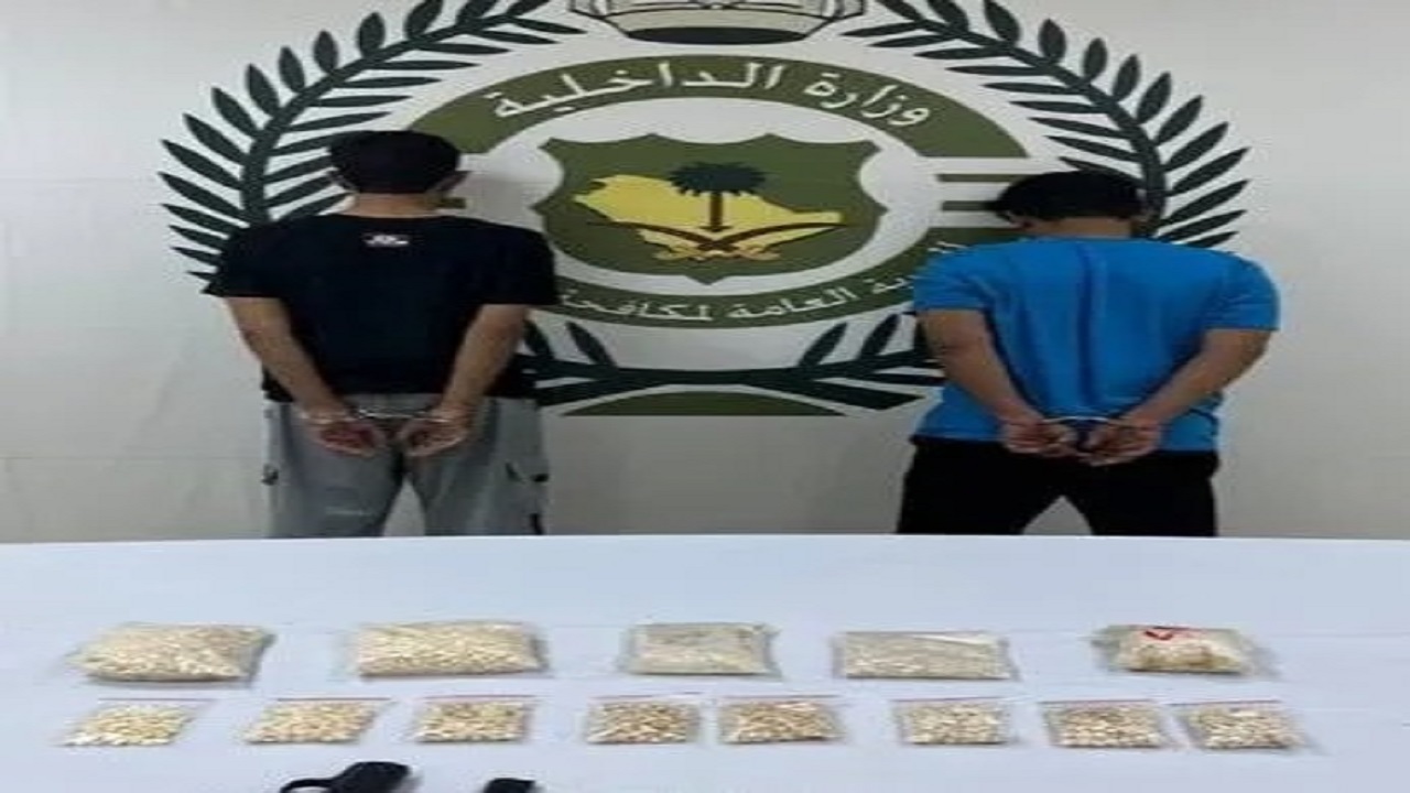 القبض على شخصين لترويجهما الحشيش والإمفيتامين بالقصيم