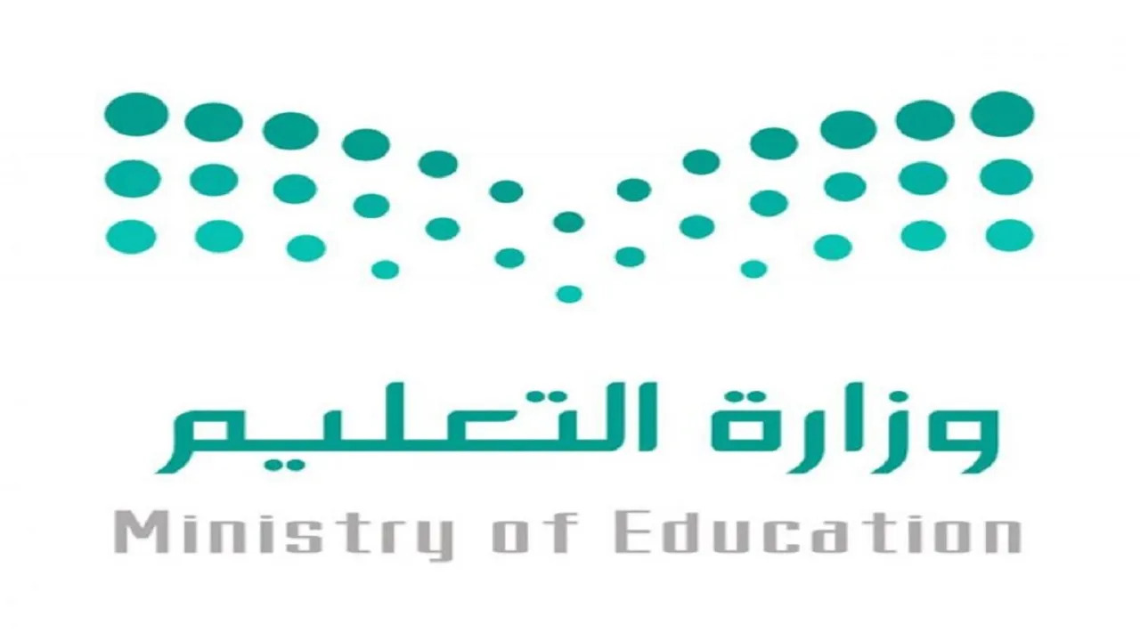 التعليم تعيد النظر في نظام الفصول الثلاثة