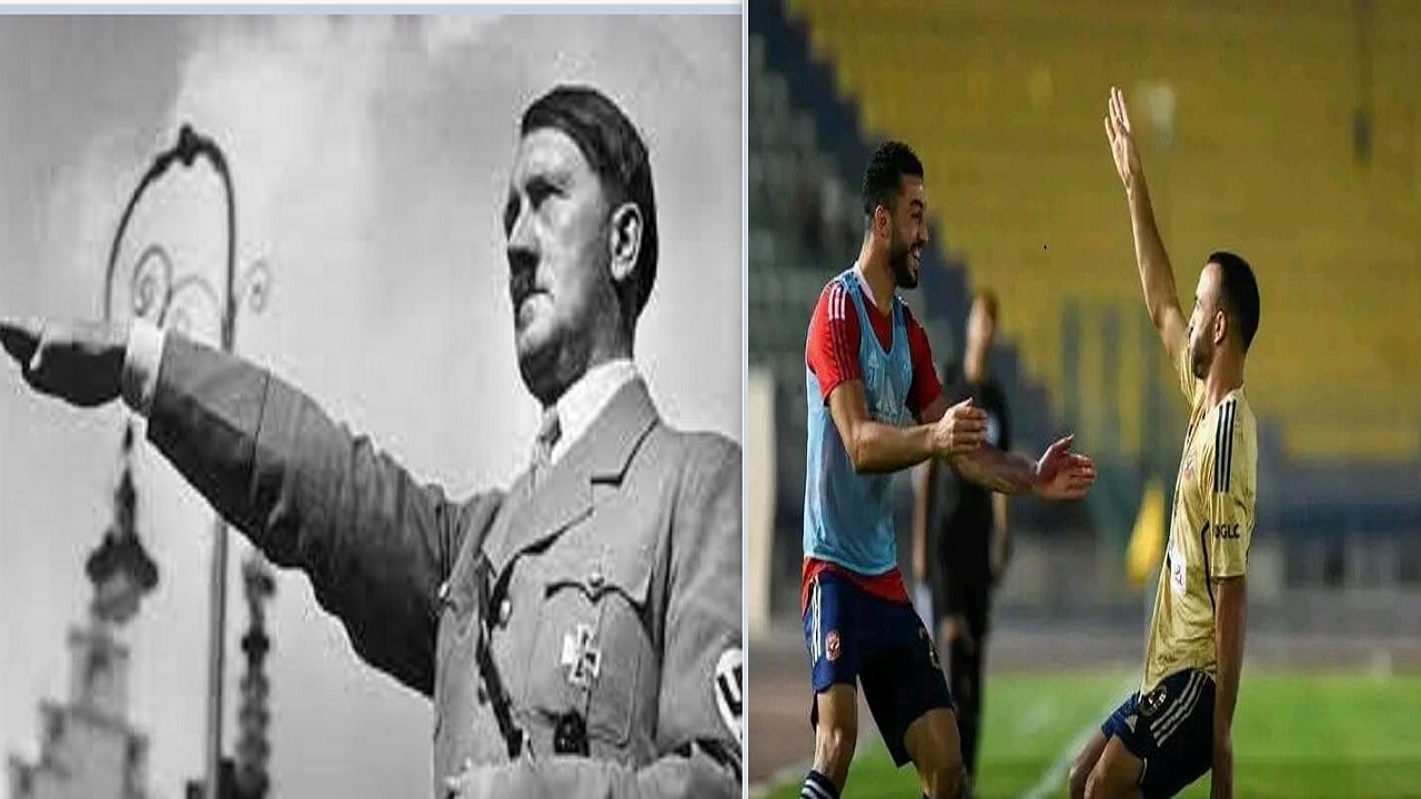 تحية هتلر “النازية” تورط نجم الأهلي المصري