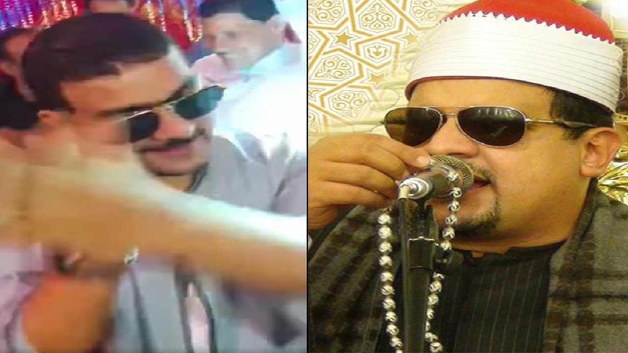 مقرئ شهير يرقص ويغني يثير الجدل في مصر (فيديو)