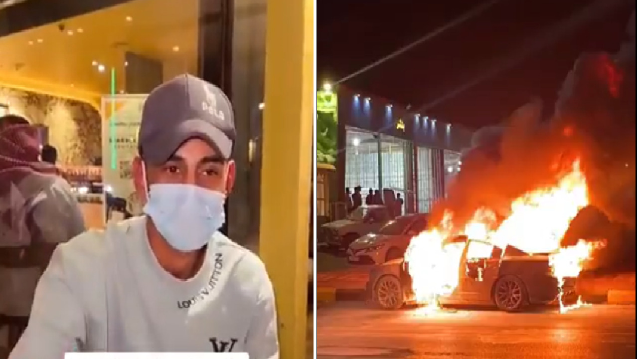 شاب يروي حادثة احتراق سيارته بسبب رائحة البنزين (فيديو)