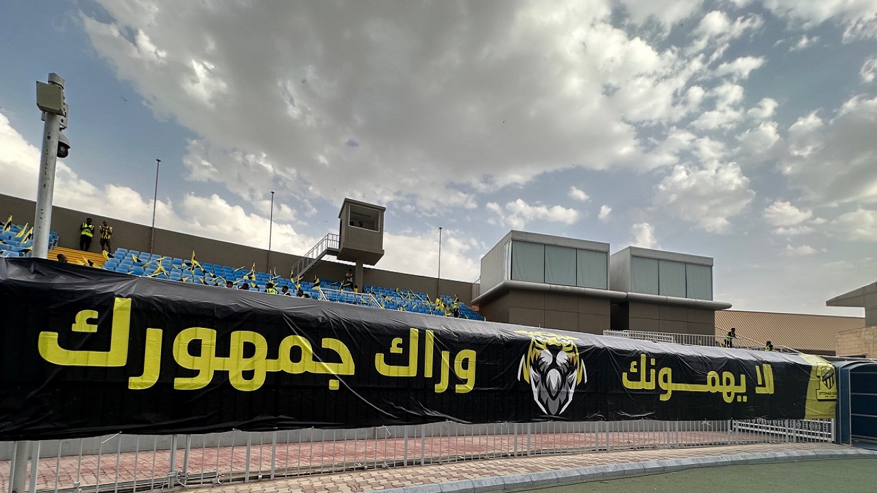 إزالة لافتة الاتحاد &#8220;الرياض صفراء&#8221; من ملعب الملز