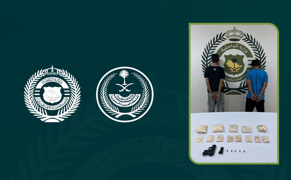 ضبط مواطنين لترويجهما الإمفيتامين