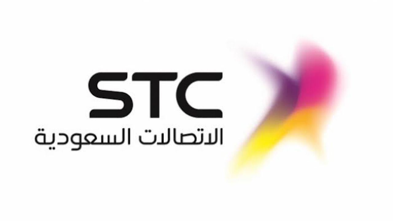 وظائف شاغرة في شركة STC