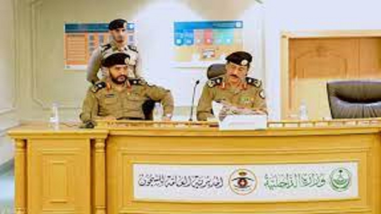 السجون يدشِّن نظام منجز للتعاملات الإلكترونية