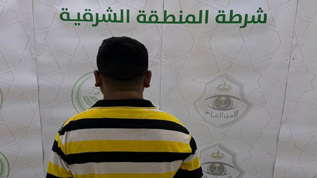 القبض على مقيم لترويجه مادة الميثامفيتامين المخدر الشبو بالخبر