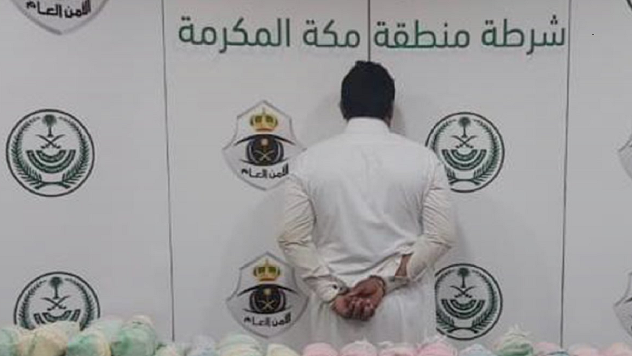 القبض على شخص لترويجه 40 كيلوجرامًا من نبات القات المخدر بالقنفذة