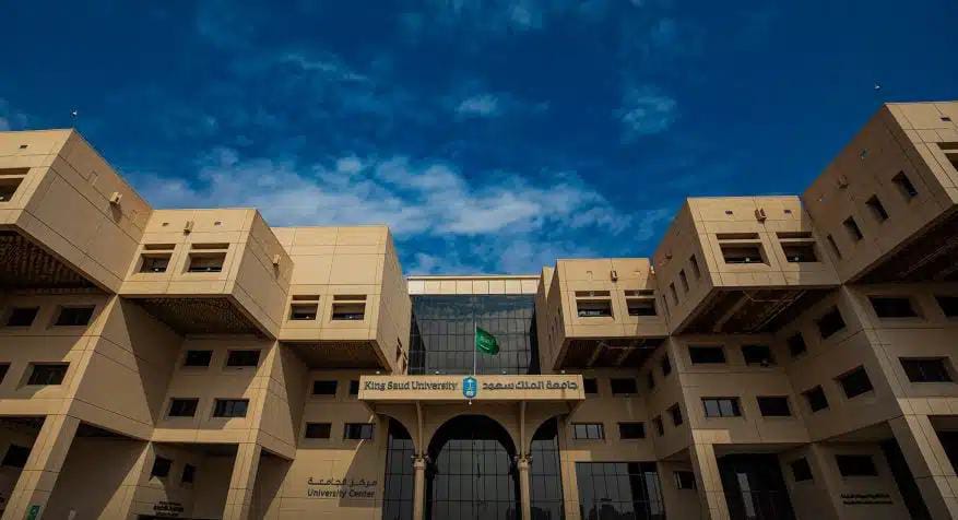 جامعة الملك سعود توفر وظائف معيدين ومعيدات للبكالوريوس