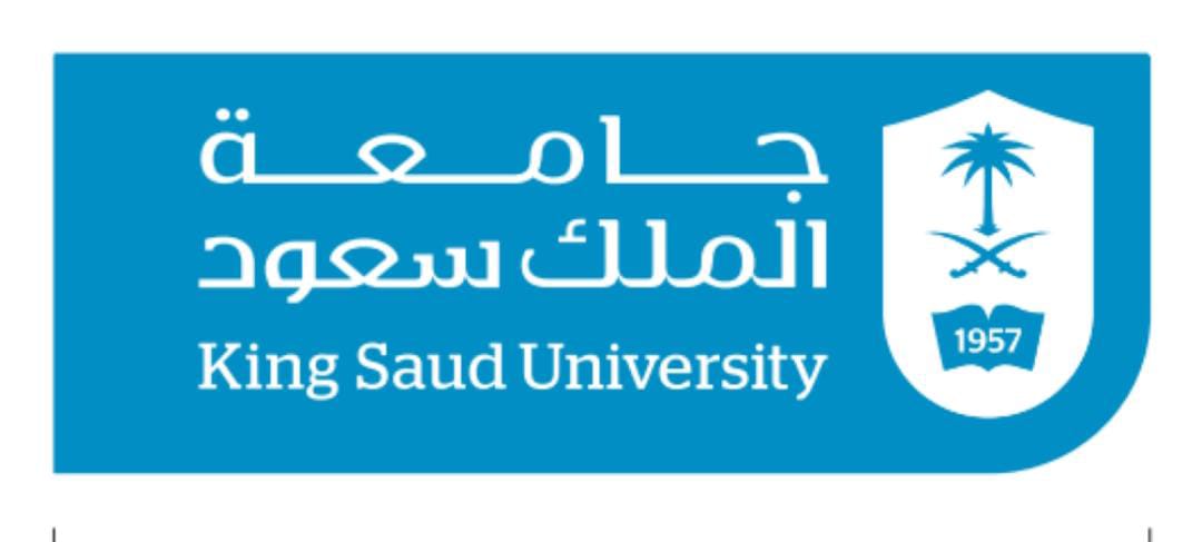 اعتماد نظام الفصلين الدراسيين بجامعة الملك سعود