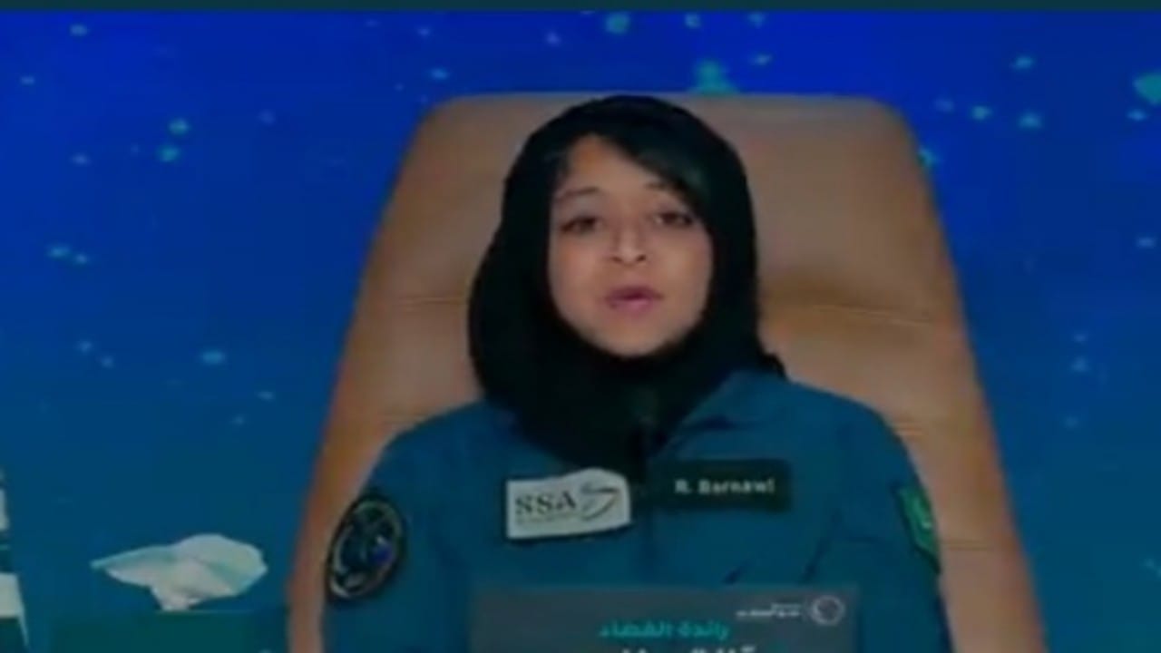 ريانة برناوي: فخورة ‎بكوني أول امرأة سعودية تصل إلى محطة الفضاء الدولية .. فيديو 