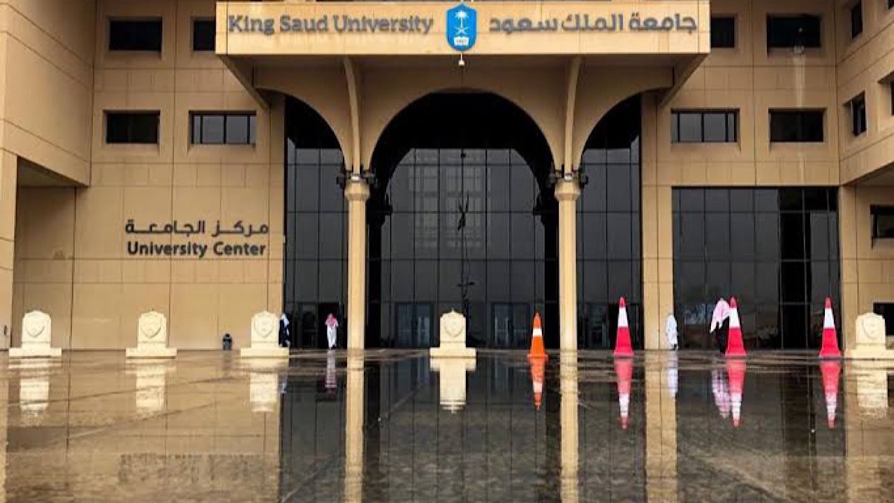 معهد الملك عبدالله يوفر وظائف إدارية شاغرة