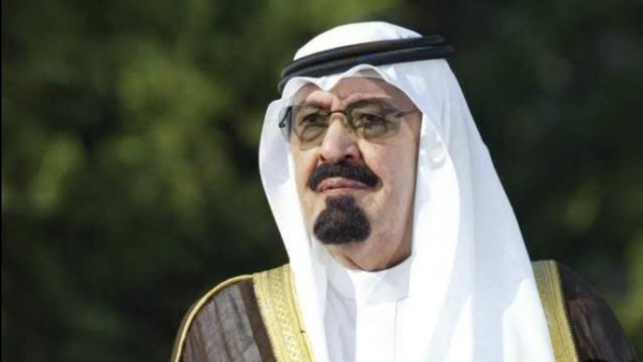 ذكرى قرار للملك عبدالله قبل 10 سنوات عكس النظرة المستقبلية الثاقبة