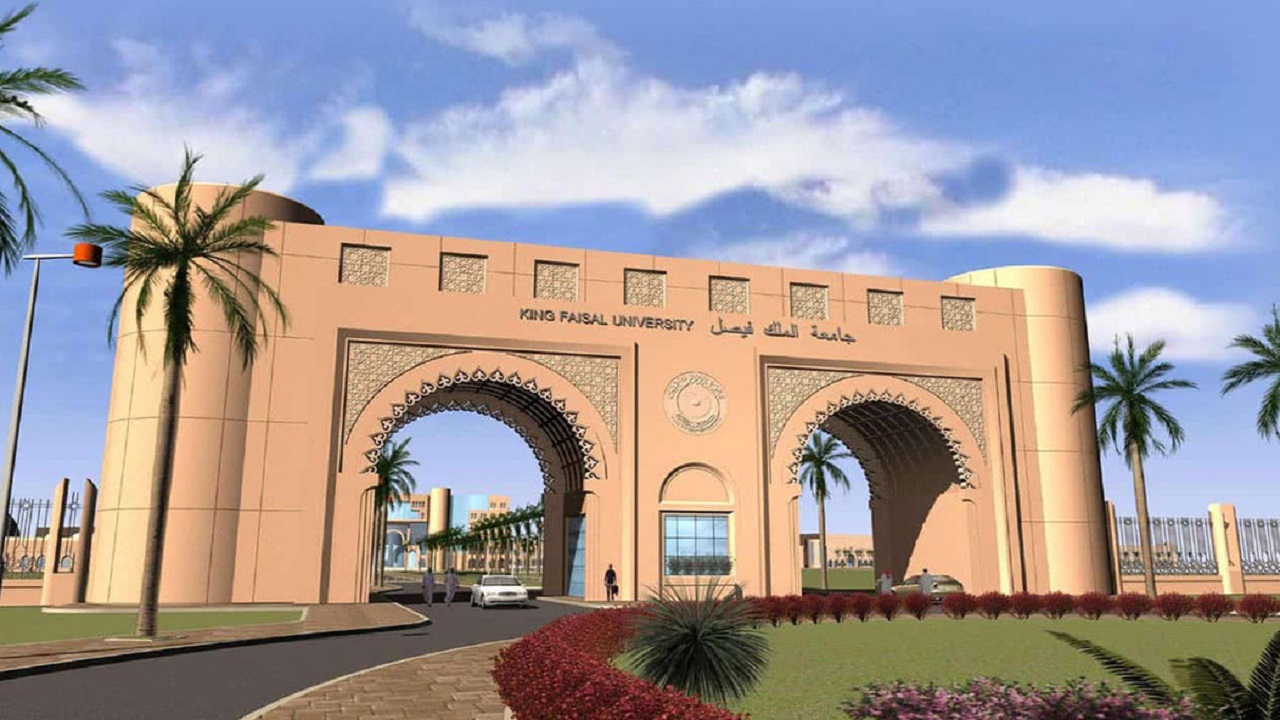 جامعة الملك فيصل تعلن اعتماد التقويم الدراسي بنظام الفصلين