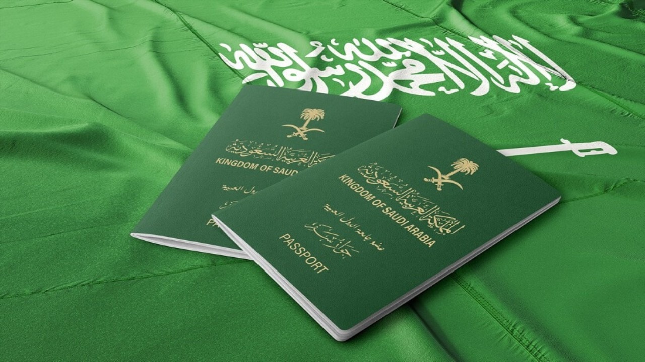 الجواز السعودي يتقدّم 7 مراتب ضمن قائمة أقوى جوازات السفر في العالم