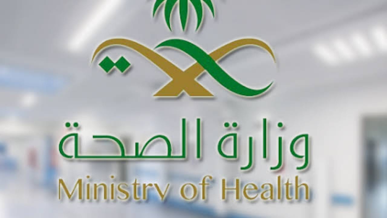 الصحة: أكثر من 3000 حالة وفاة طبيعية وجنائية في الرياض