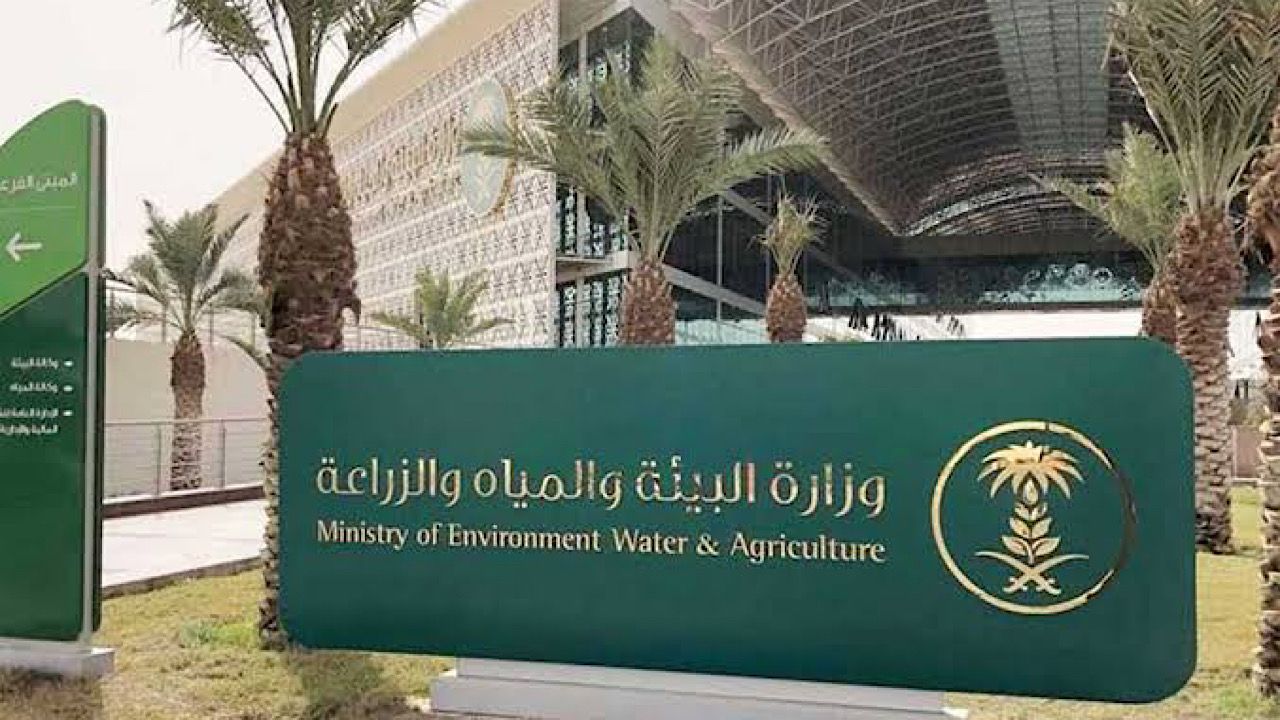 وزارة البيئة تعلن الترشح النهائي على وظائفها البيطرية