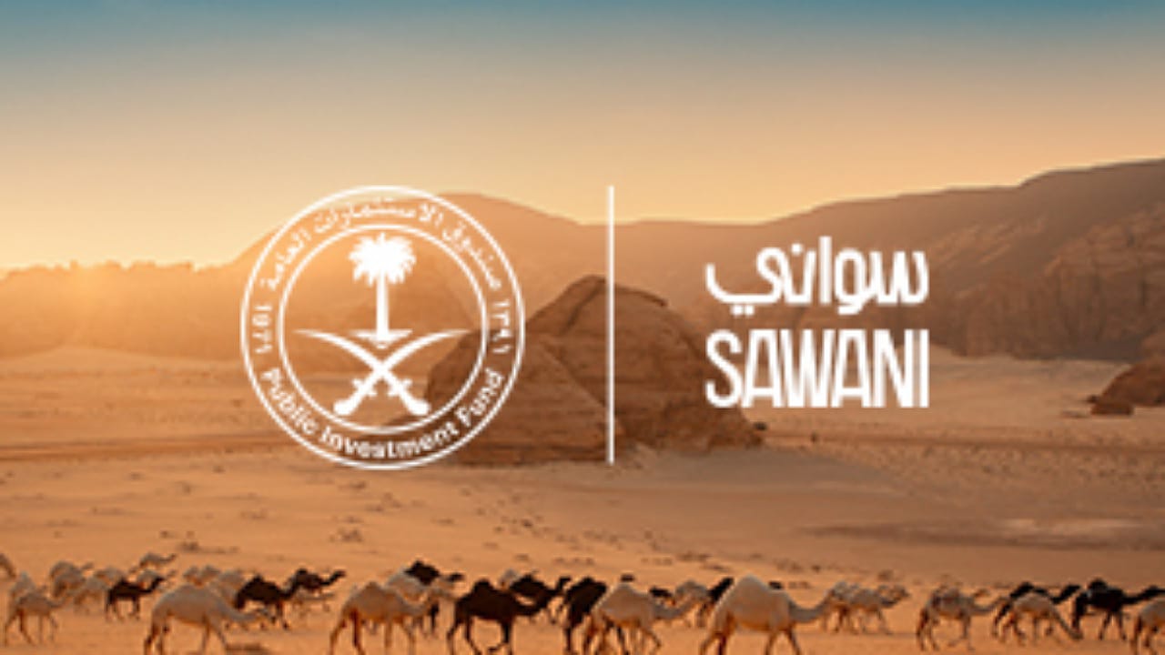 صندوق الاستثمارات العامة يعلن تأسيس شركة سواني لتمكين صناعات منتجات حليب الإبل محلياً