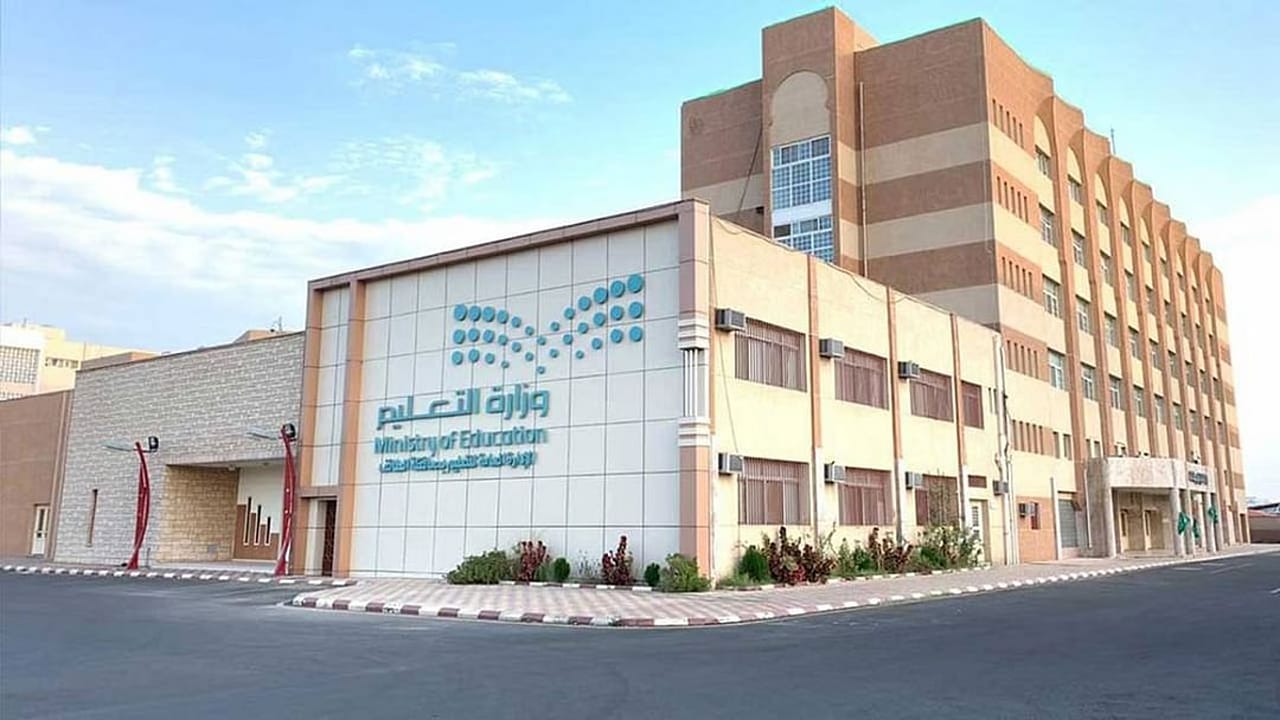 التعليم تعلن فتح التقديم على مقاعد الابتعاث لبكالوريوس الطب البشري بمملكة البحرين