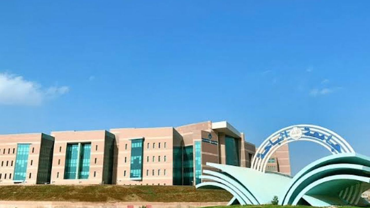جامعة الباحة تعلن بدء استقبالها طلبات الالتحاق للعام الجامعي المقبل