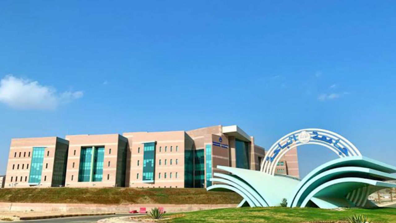 جامعة الباحة تعلن أسماء الدفعة الثانية من المقبولين