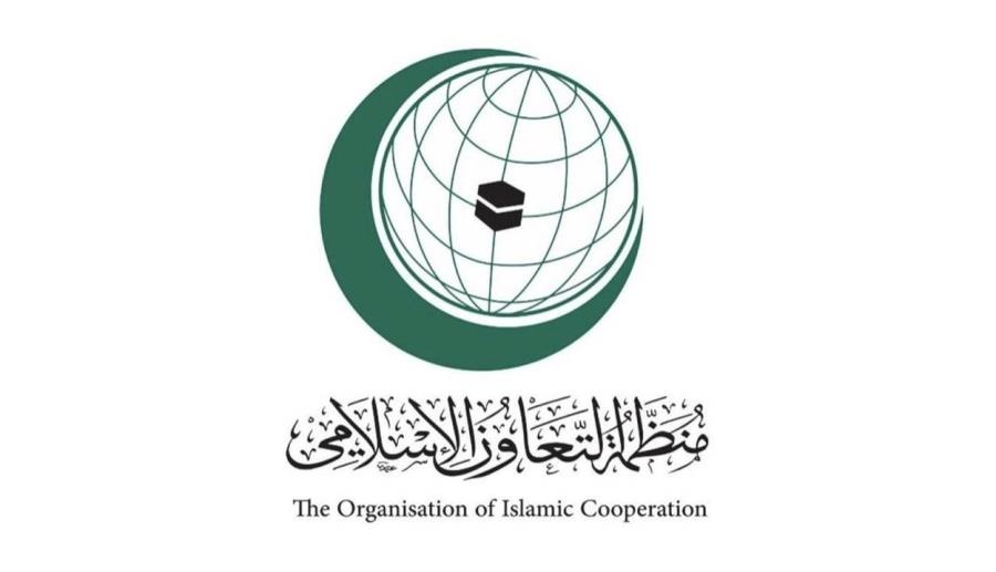 التعاون الإسلامي تدينُ جرائم قوات الاحتلال في جنين
