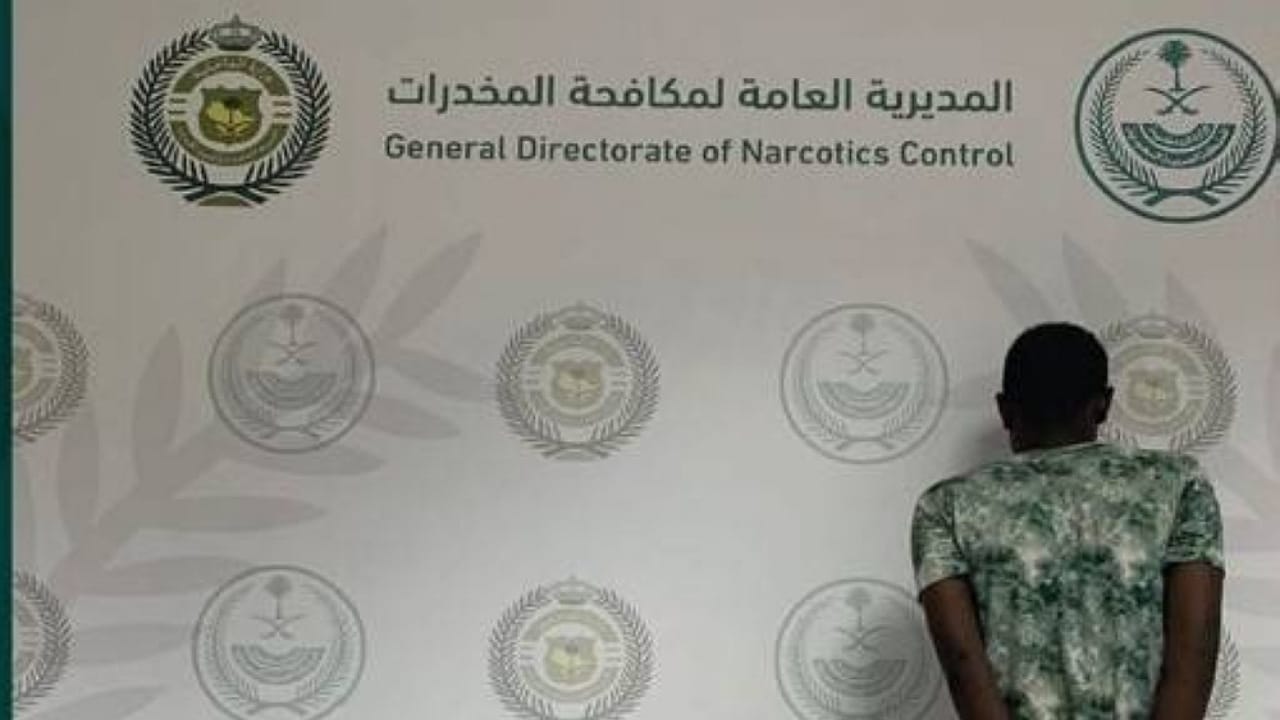 القبض على أثيوبي روج الإمفيتامين في الباحة