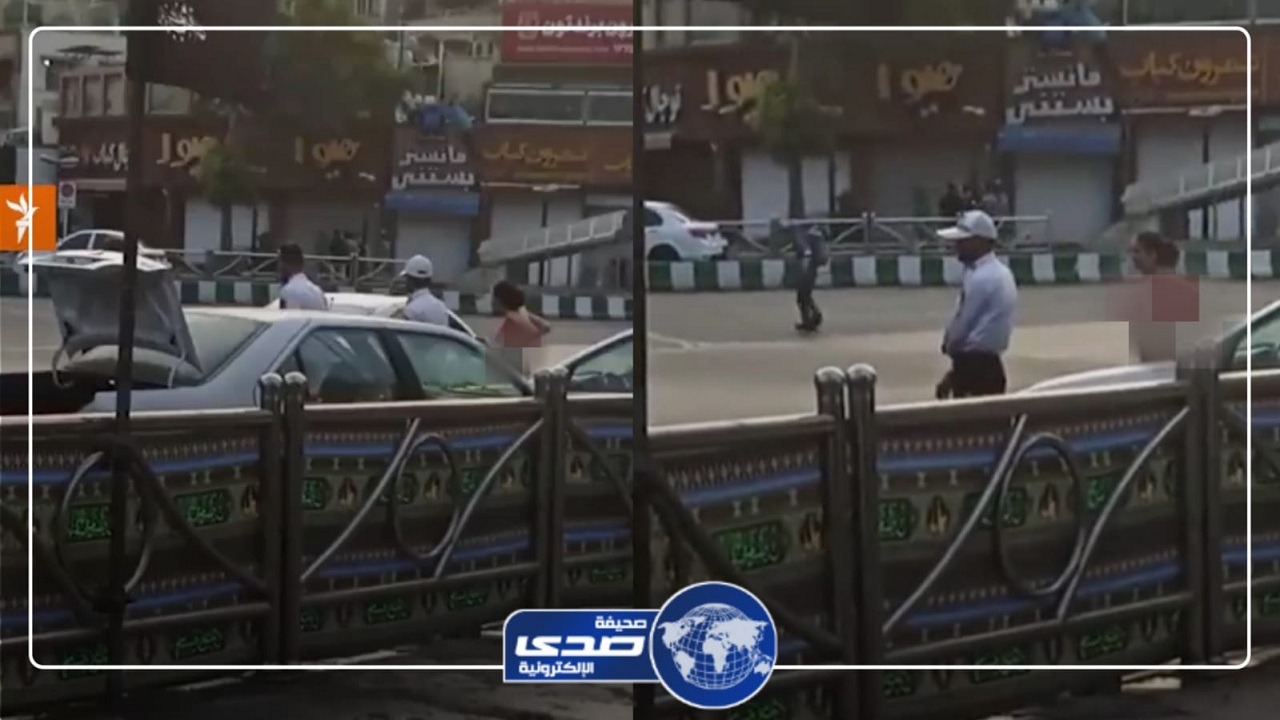 فتاة إيرانية تتحدى الشرطة وتخلع ملابسها أمامهم .. فيديو