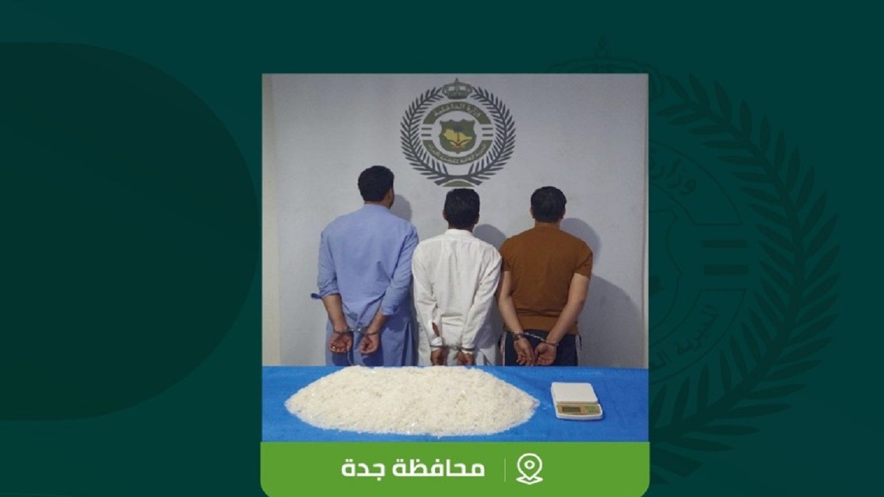 القبض على 3 مقيمين لترويجهم 10.7 كيلوجرام من الشبو في جدة
