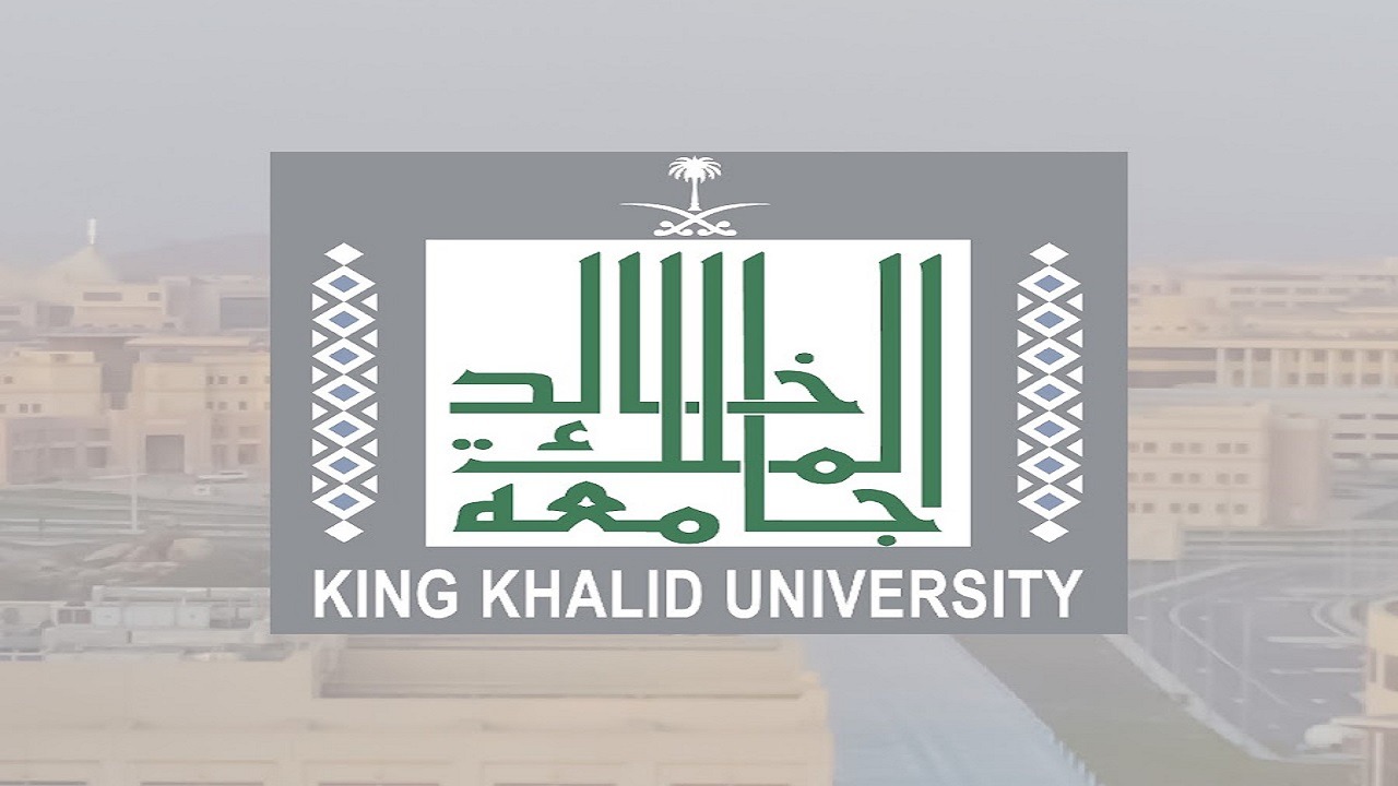 تحديد مواعيد اختبار الكفاءة اللغوية بـ جامعة الملك خالد