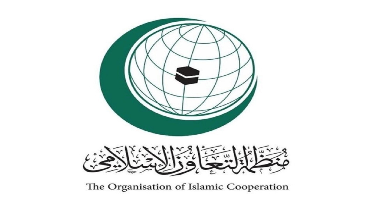 اجتماع طارئ لمجلس وزراء خارجية منظمة التعاون الإسلامي بشأن تكرار حرق المصحف