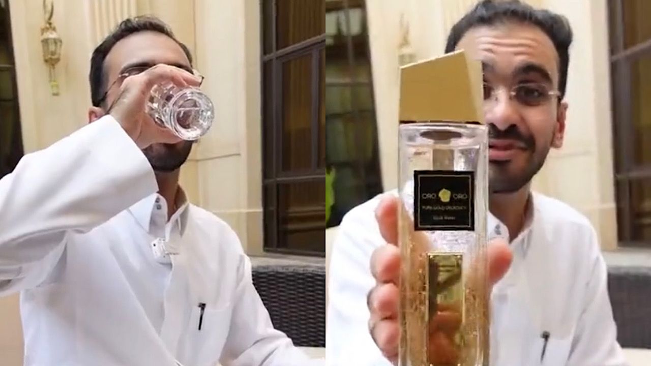شاب يوثق تجربته لزجاجة ماء بالذهب بـ 500 ريال والجمهور: وش يسوي ببطنه .. فيديو