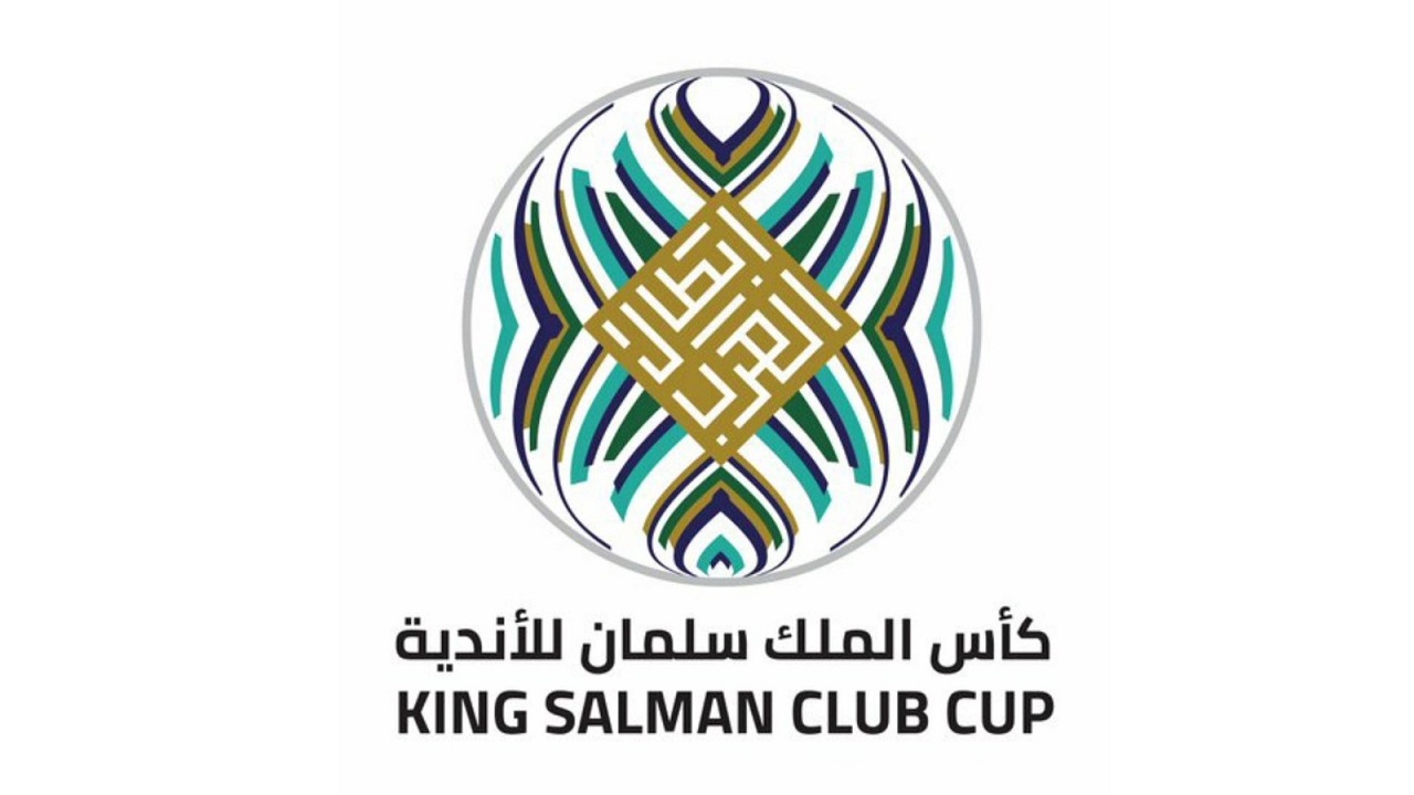 كأس الملك سلمان للأندية حصريًا على قنوات SSC
