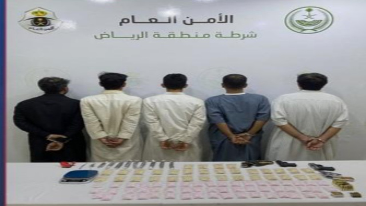 القبض على 5 أشخاص لترويجهم المخدرات في الرياض