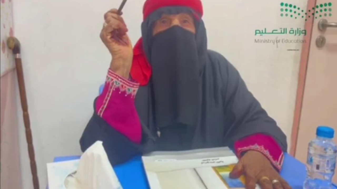 مواطنة عمرها 110 سنة تعود للدراسة بتعليم بيشة.. فيديو