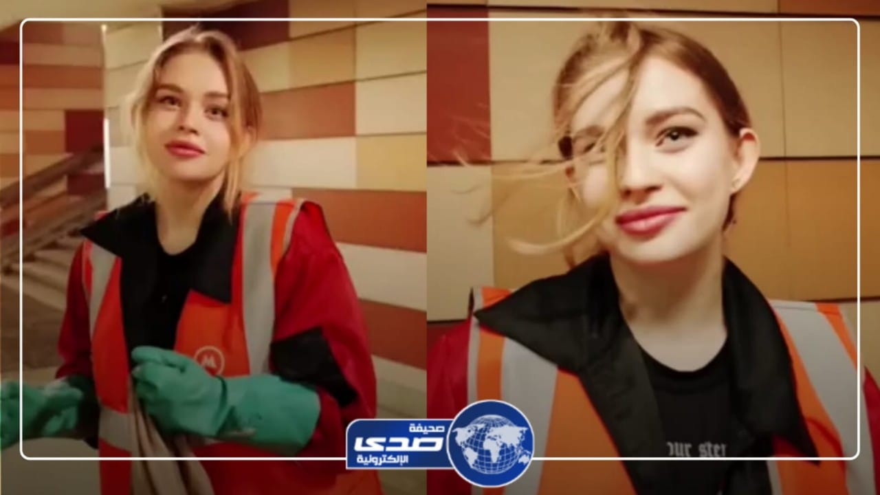 عاملات نظافة روسيات بمرتبة ملكات جمال.. فيديو