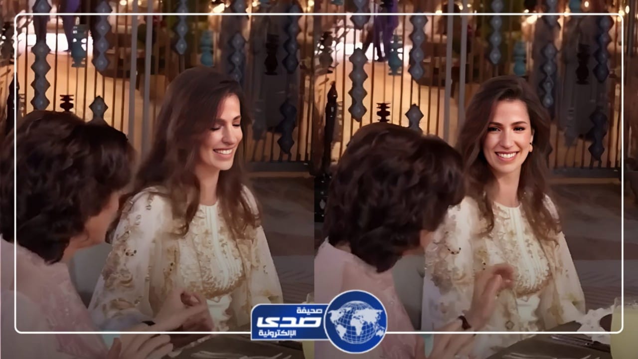 رجوة الحسين تظهر برفقة والدة الملكة رانيا.. فيديو