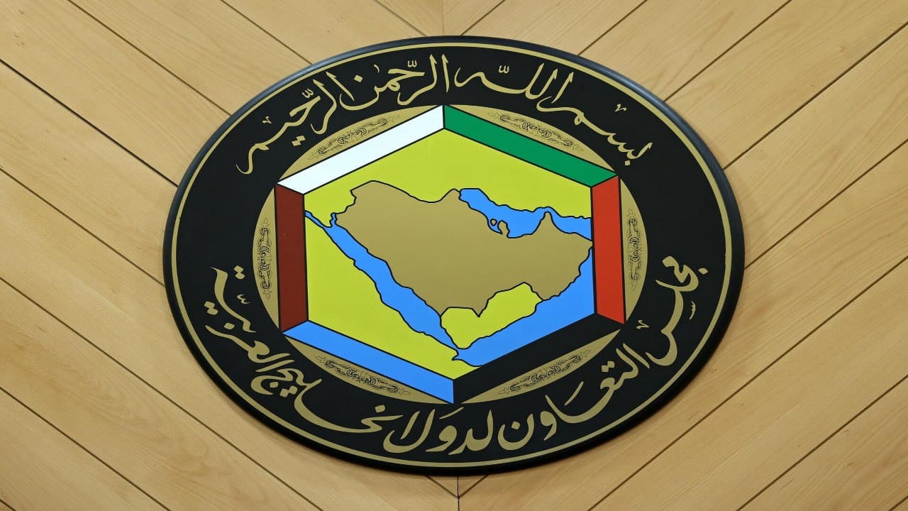 مجلس التعاون الخليجي يعلن عن وظائف شاغرة