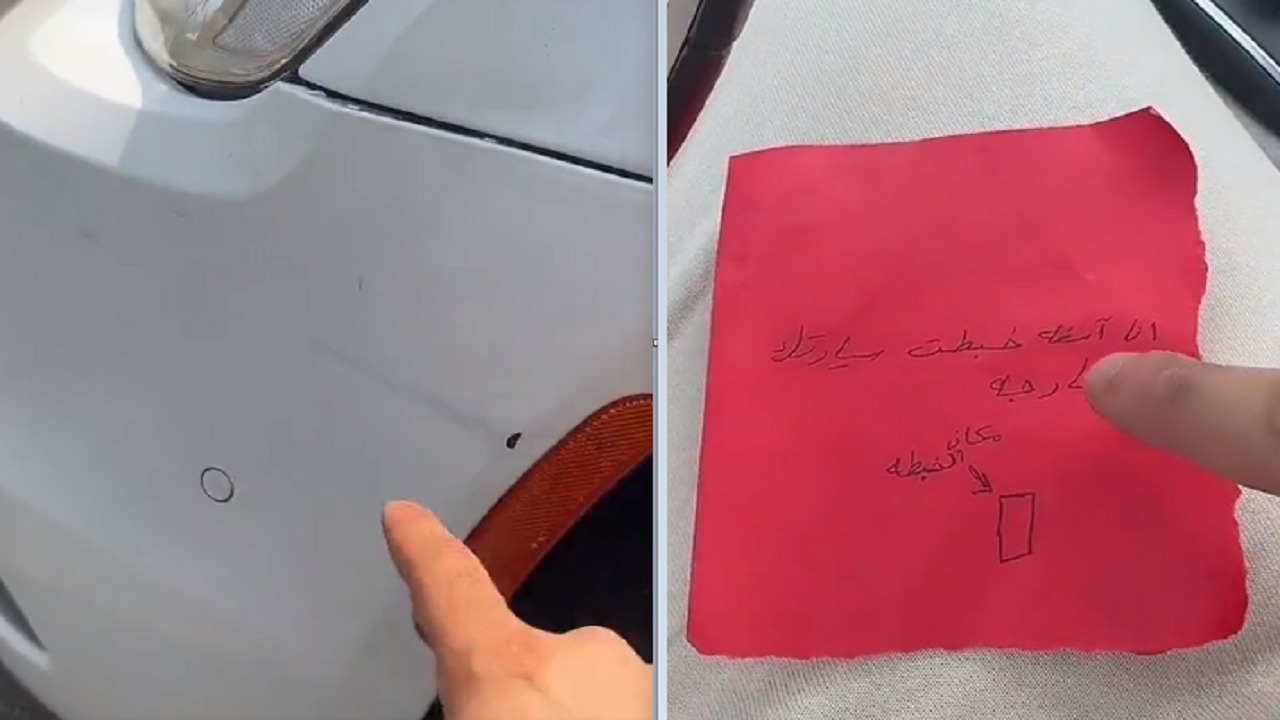 فتاة تترك رسالة حمراء لشاب بعدما صدمت سيارته .. فيديو