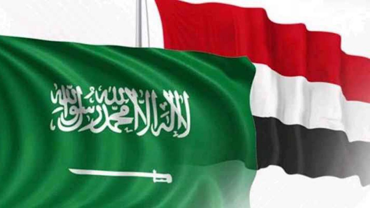 المملكة تقدم منحة بقيمة 1.2 مليار دولار لدعم الاقتصاد اليمني