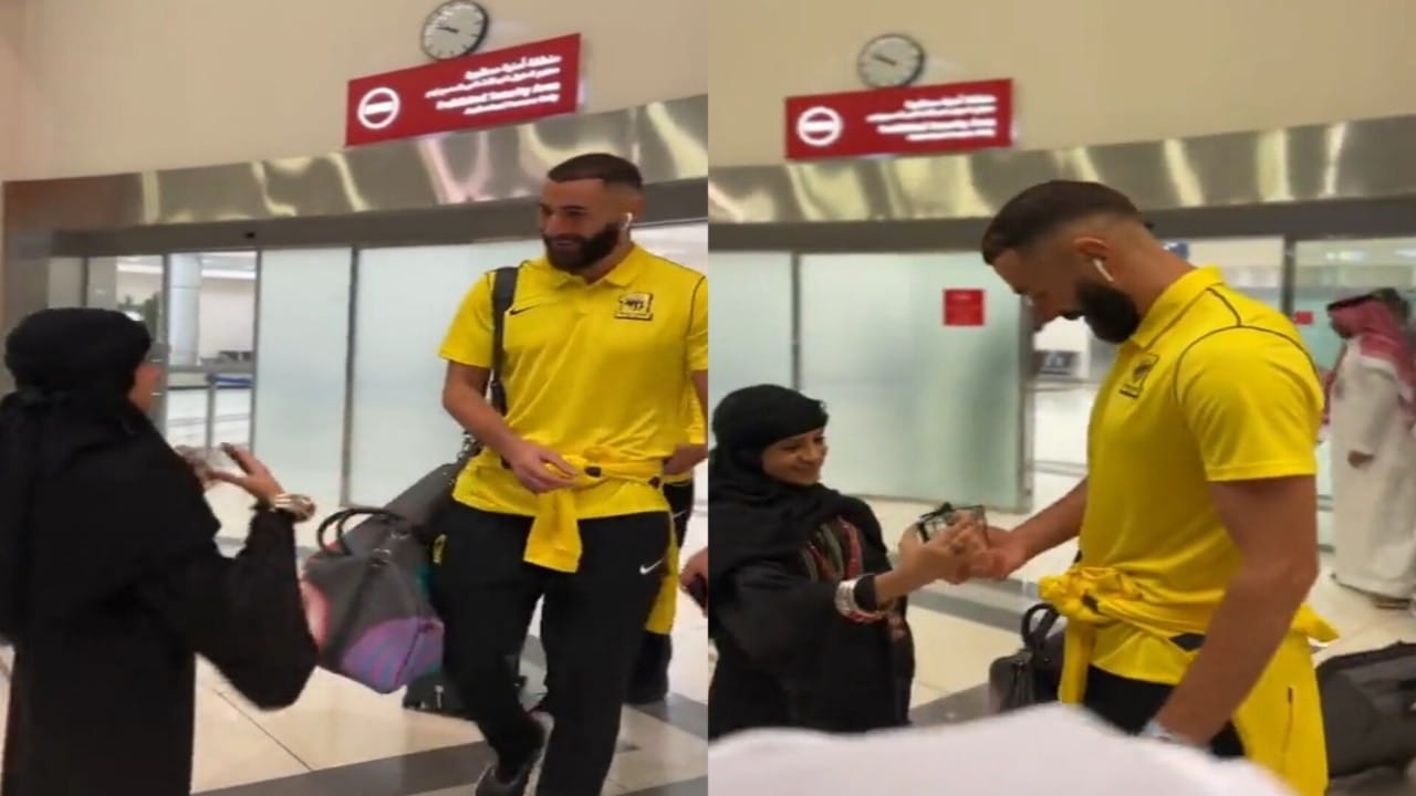 فتاة تستقبل كريم بنزيما في مطار نجران وتعطيه هدية.. فيديو