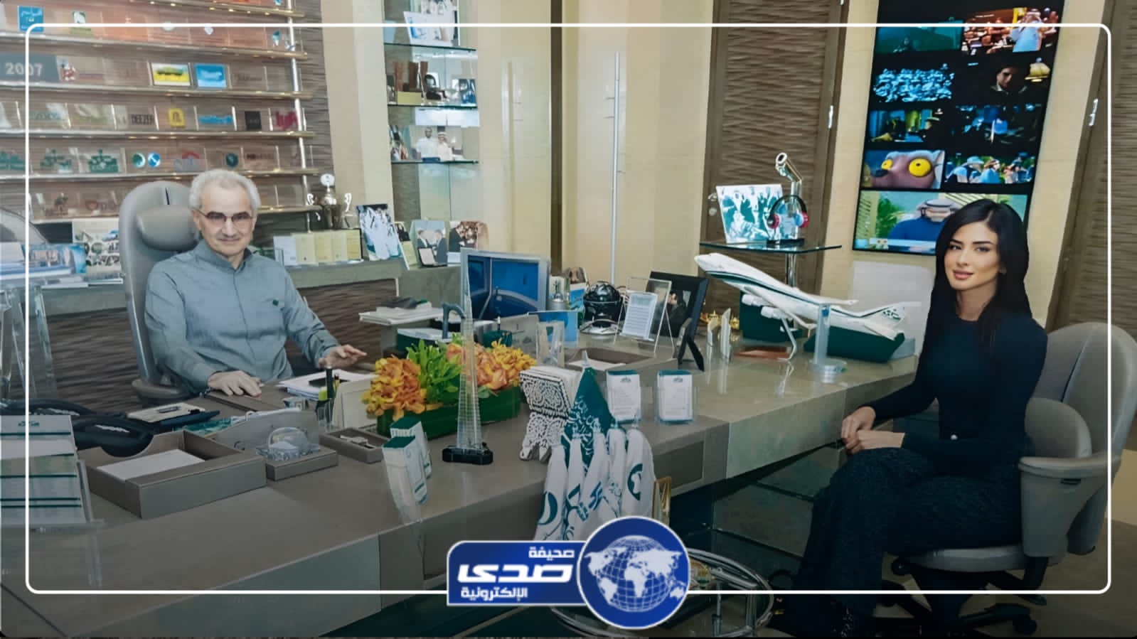 رهف الحربي برفقة الأمير الوليد بن طلال في مكتبه