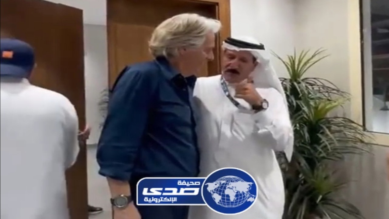 ابراهيم الفريان يعطل المدرب جيسوس عن المؤتمر الصحفي.. فيديو