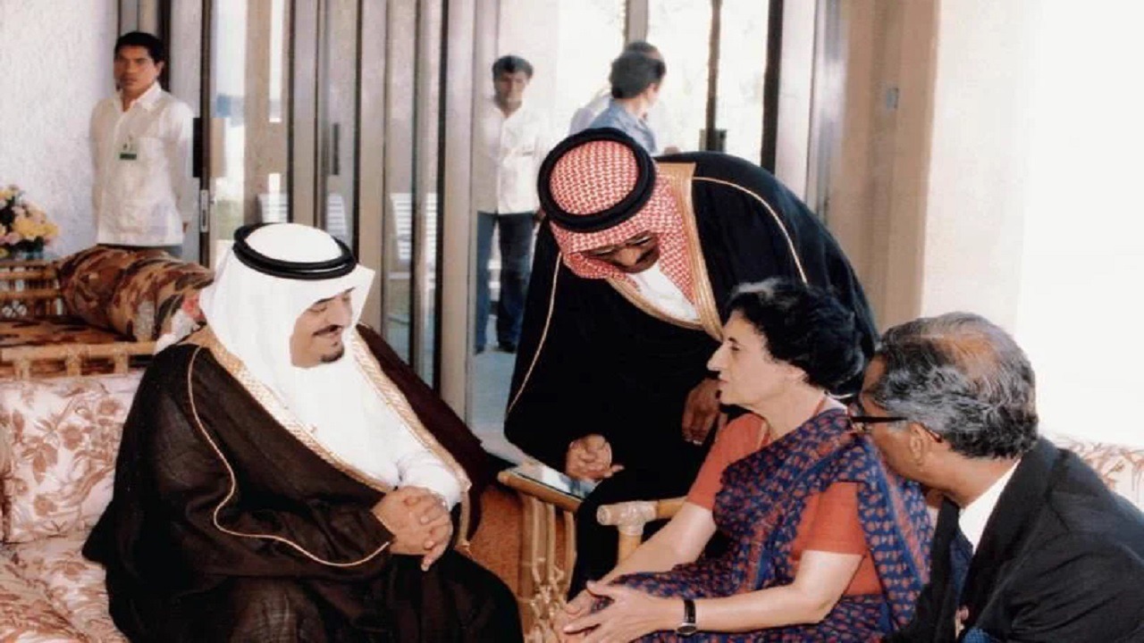 صورة نادرة للملك فهد مع أنديرا غاندي