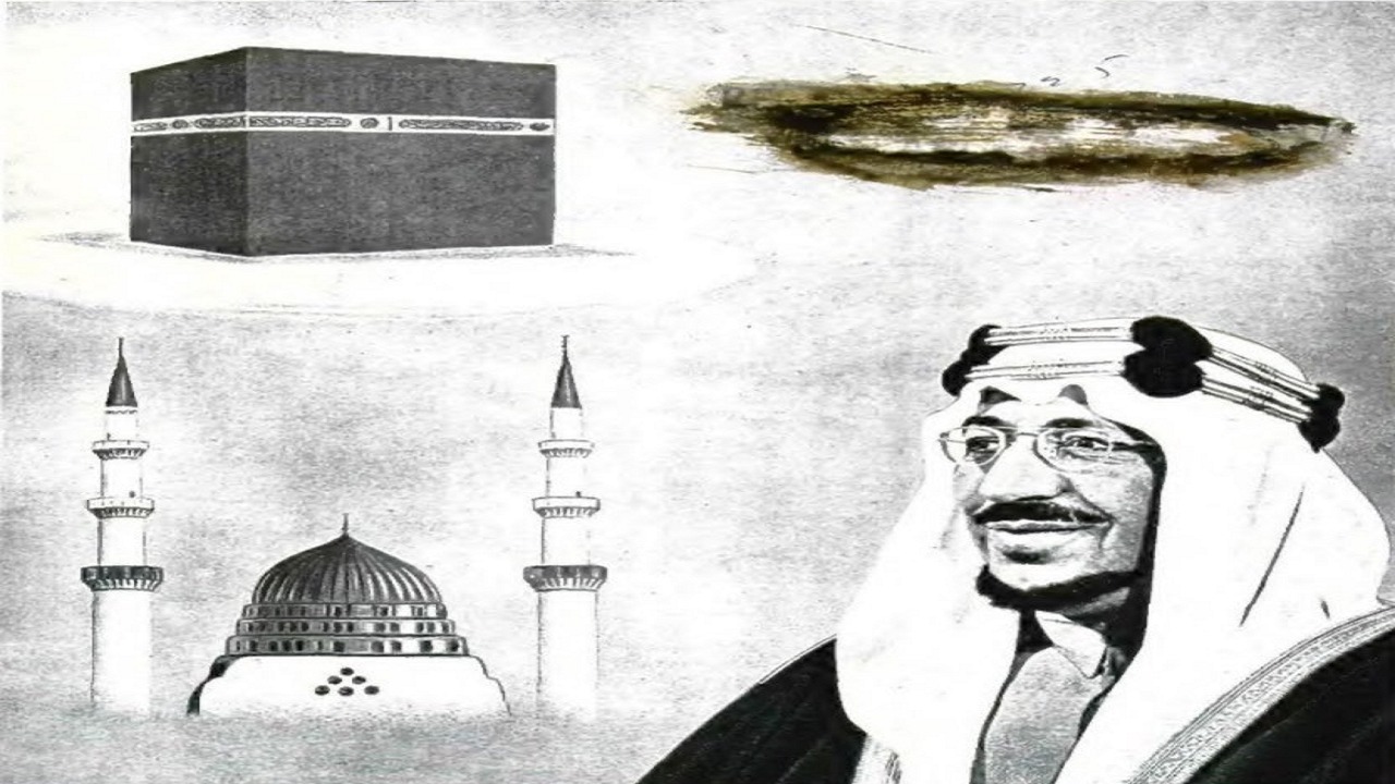 صورة للملك سعود تُزين غلاف مجلة قبل 72 عاما
