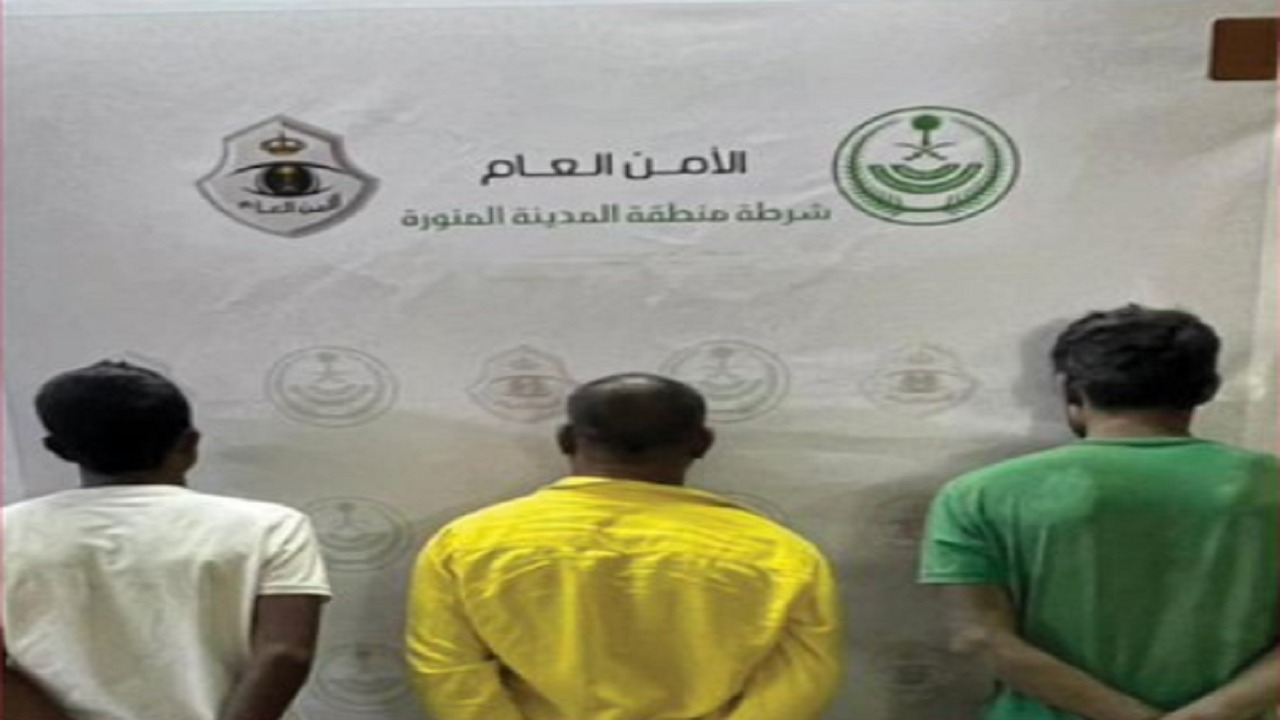 القبض على 3 مقيمين لترويجهم مواد مخدرة في ينبع