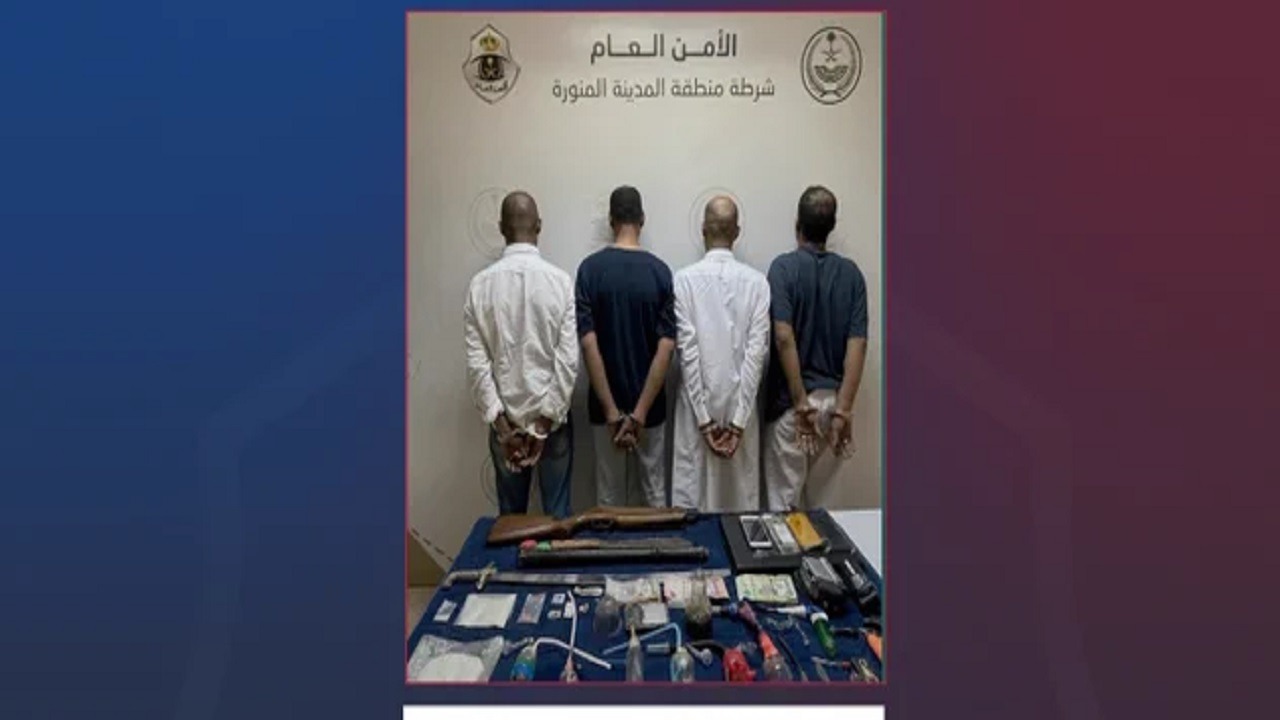 القبض على 4 أشخاص لترويجهم الشبو بالمدينة المنورة