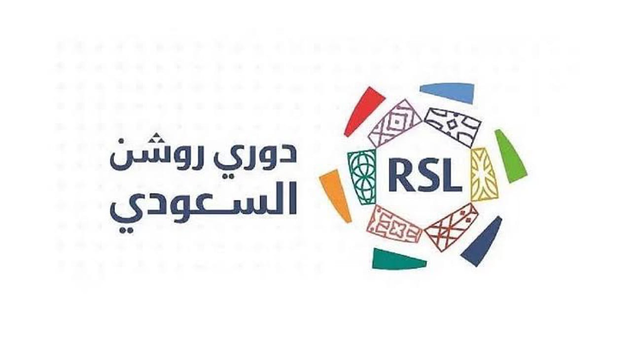 قائمة هدافي دوري روشن حتى نهاية الجولة الـ 9