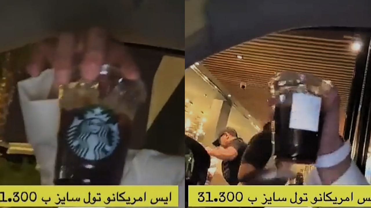 كويتي يشتري أغلى كوب قهوة من ستاربكس .. فيديو